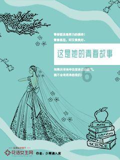 跳动的圆球