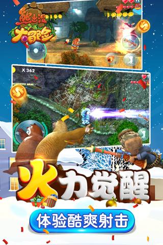 勇闯恶魔领域