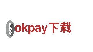 尽在okpay下载，创意行销无限可能！